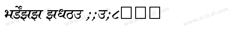 SHREE ENG7 0070字体转换